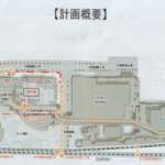 説明会資料のサムネイル