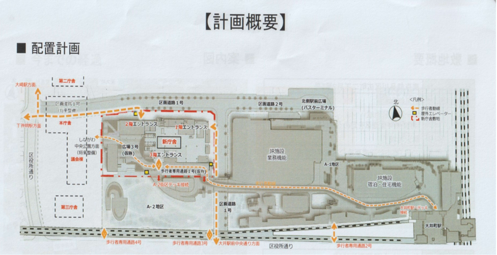 説明会資料のサムネイル